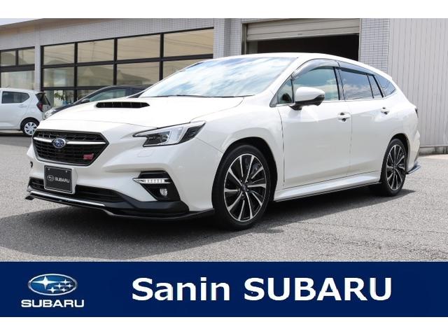 レヴォーグ(島根県)| 中古車ならスグダス | SUBARU （公式）