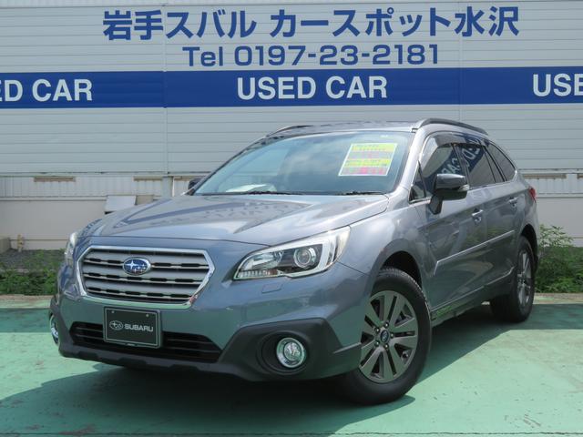 レガシィアウトバック(岩手県)| 中古車ならスグダス | SUBARU （公式）