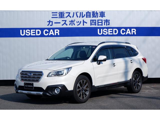 レガシィアウトバック(三重県)| 中古車ならスグダス | SUBARU （公式）