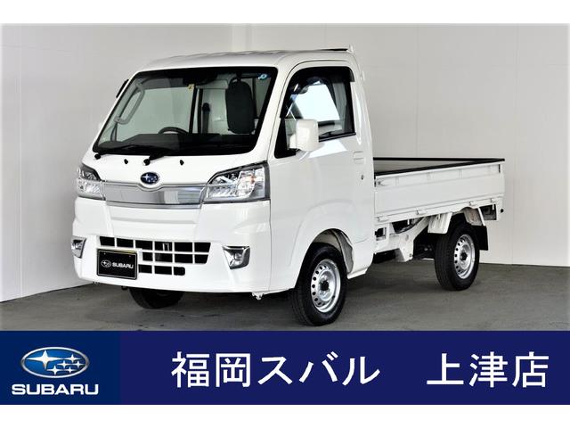 サンバートラック(福岡県)| 中古車ならスグダス | SUBARU （公式）