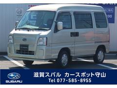 サンバーディアス