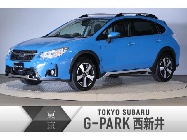 XVハイブリッド(東京都)| 中古車ならスグダス | SUBARU （公式）