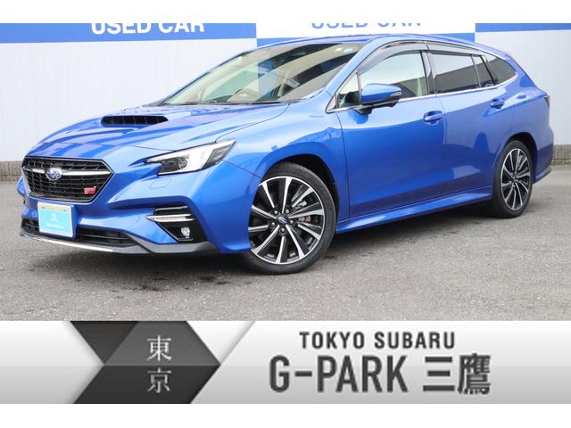 レヴォーグ(東京都)| 中古車ならスグダス | SUBARU （公式）