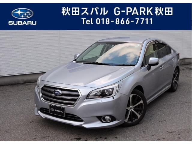 レガシィB4 | 中古車ならスグダス | SUBARU （公式）