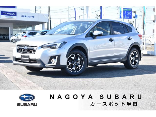 XV(愛知県)| 中古車ならスグダス | SUBARU （公式）