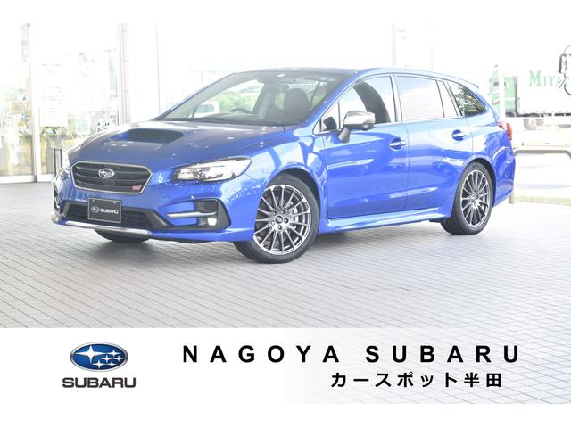 レヴォーグ(愛知県)| 中古車ならスグダス | SUBARU （公式）