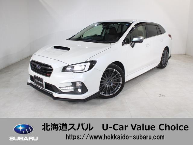 レヴォーグ(北海道)| 中古車ならスグダス | SUBARU （公式）