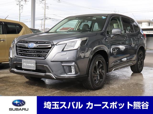 フォレスター(埼玉県)| 中古車ならスグダス | SUBARU （公式）