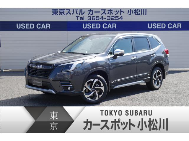 フォレスター(東京都)| 中古車ならスグダス | SUBARU （公式）