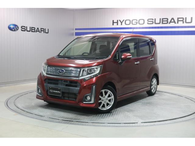 ステラ(兵庫県)| 中古車ならスグダス | SUBARU （公式）