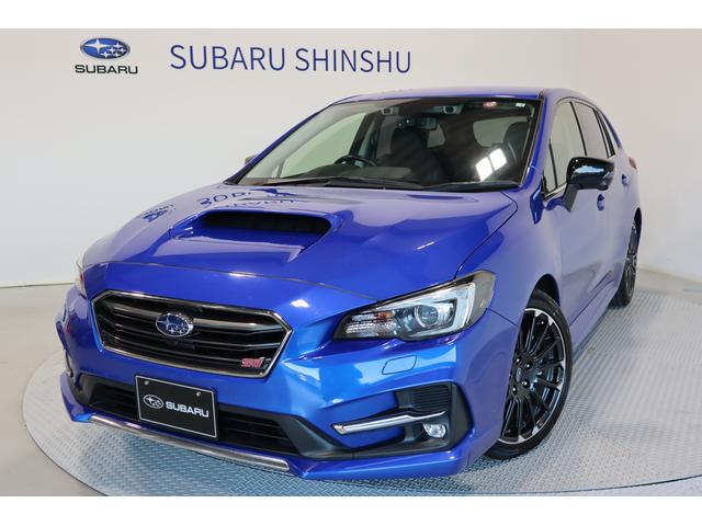 レヴォーグ(長野県)| 中古車ならスグダス | SUBARU （公式）