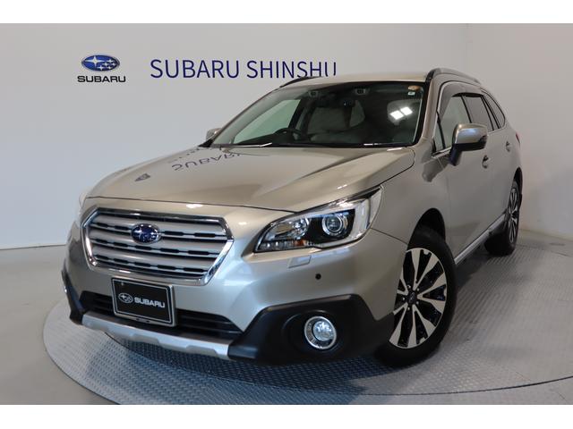 レガシィアウトバック(長野県)| 中古車ならスグダス | SUBARU （公式）