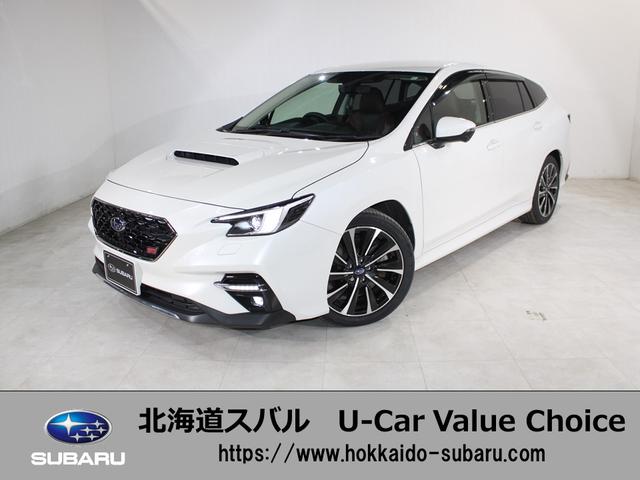 レヴォーグ(北海道)| 中古車ならスグダス | SUBARU （公式）