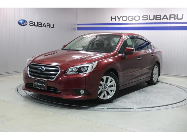 レガシィB4(兵庫県)| 中古車ならスグダス | SUBARU （公式）