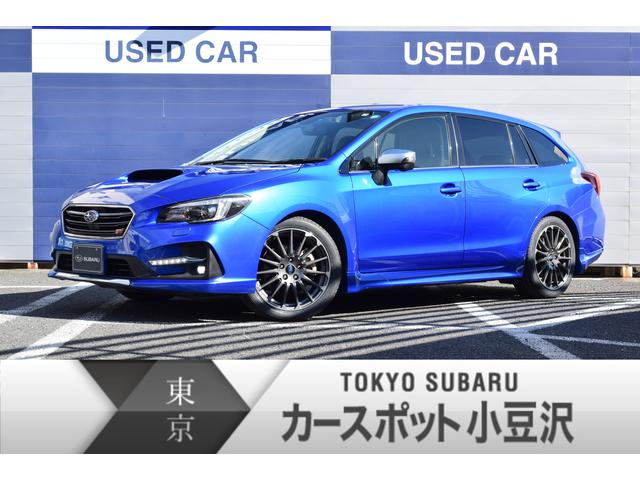 レヴォーグ(東京都) 写真を全て見る | 中古車ならスグダス | SUBARU