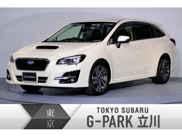 レヴォーグ(東京都)| 中古車ならスグダス | SUBARU （公式）