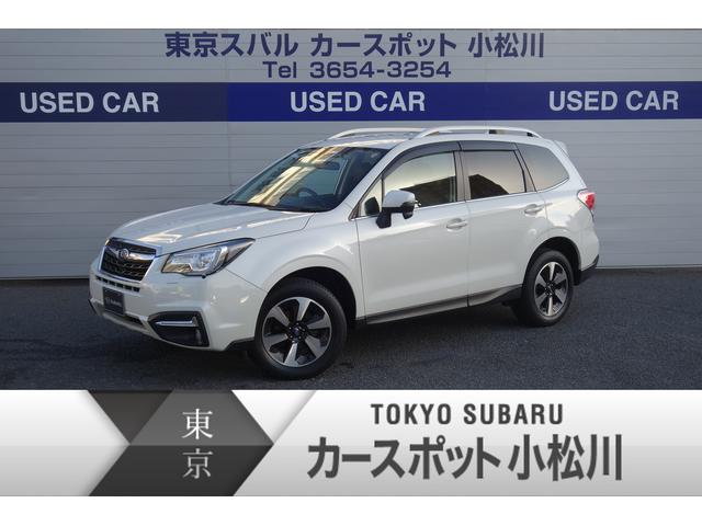 フォレスター(東京都)| 中古車ならスグダス | SUBARU （公式）