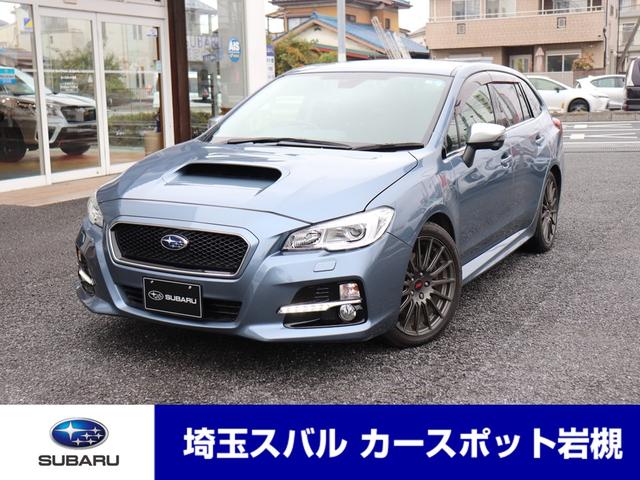 レヴォーグ(埼玉県)| 中古車ならスグダス | SUBARU （公式）