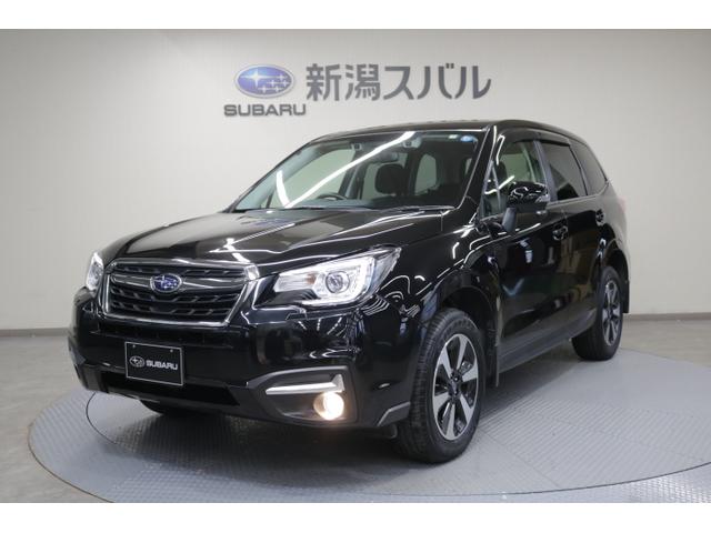 フォレスター(新潟県)| 中古車ならスグダス | SUBARU （公式）