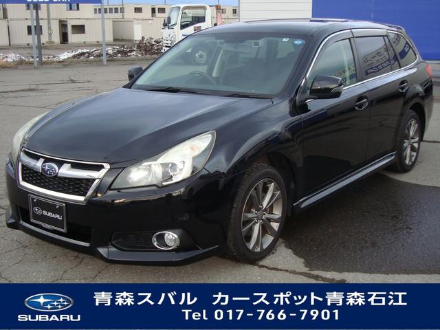 レガシィツーリングワゴン | 中古車ならスグダス | SUBARU （公式）