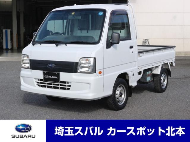 サンバートラック／バン | 中古車ならスグダス | SUBARU （公式）