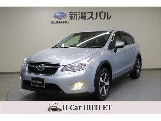 XVハイブリッド(新潟県)| 中古車ならスグダス | SUBARU （公式）