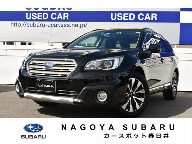 レガシィアウトバック(愛知県)| 中古車ならスグダス | SUBARU （公式）