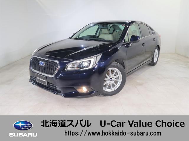 レガシィB4 | 中古車ならスグダス | SUBARU （公式）