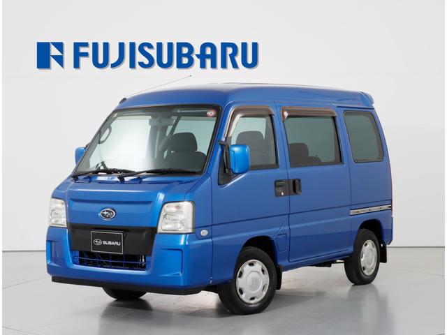 サンバートラック／バン | 中古車ならスグダス | SUBARU （公式）