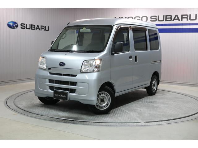 サンバートラック／バン | 中古車ならスグダス | SUBARU （公式）