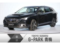 スバル  レヴォーグ GT-H EX アイサイトX 本革シート