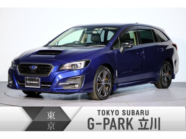 レヴォーグ(東京都)| 中古車ならスグダス | SUBARU （公式）