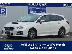 スバル  レヴォーグ 1.6GT EyeSight Proud Edition