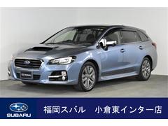 スバル  レヴォーグ 1.6GT-S EyeSight Proud Edition