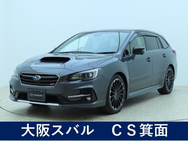 レヴォーグ | 中古車ならスグダス | SUBARU （公式）