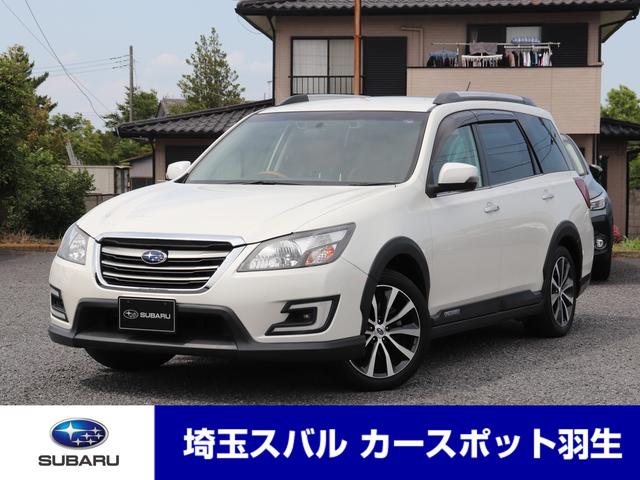 クロスオーバー7 | 中古車ならスグダス | SUBARU （公式）