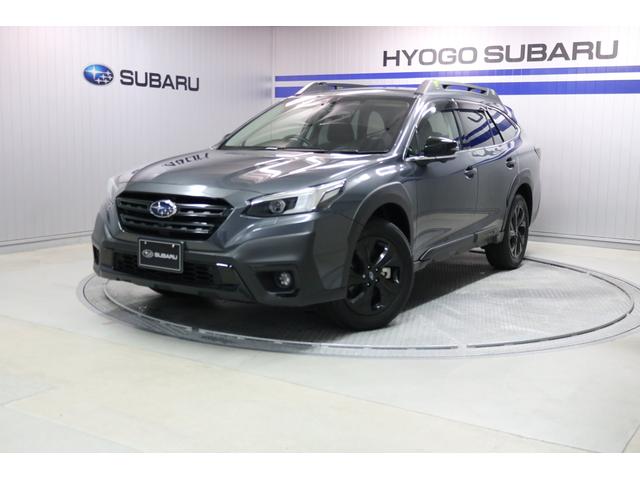 レガシィアウトバック | 中古車ならスグダス | SUBARU （公式）