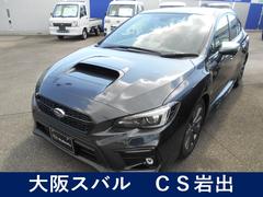 スバル ＷＲＸ Ｓ４ ２．０ＧＴアイサイト　ナビ・...