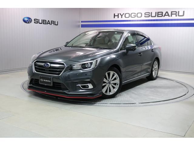 レガシィB4(兵庫県)| 中古車ならスグダス | SUBARU （公式）