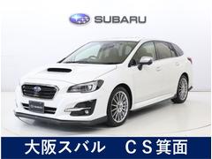 スバル  レヴォーグ 1.6GT-Sアイサイト アダプティブクルーズコントロール