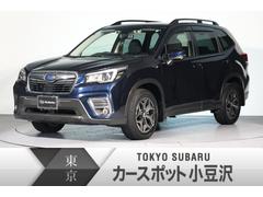 スバル フォレスター Ｔｏｕｒｉｎｇ　ＥｙｅＳｉｇ...