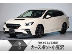 スバル レヴォーグ ＳＴＩスポーツ　新世代アイサイ...