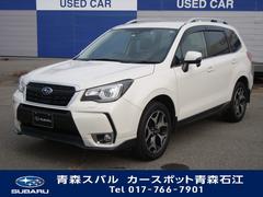 スバル  フォレスター S-Limited EyeSight搭載車