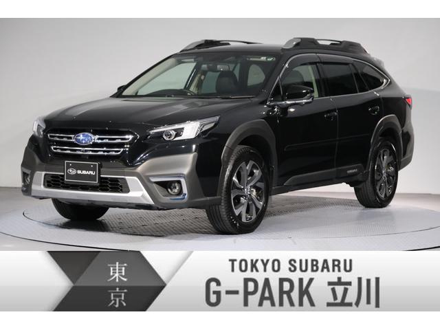 レガシィアウトバック(東京都)| 中古車ならスグダス | SUBARU （公式）