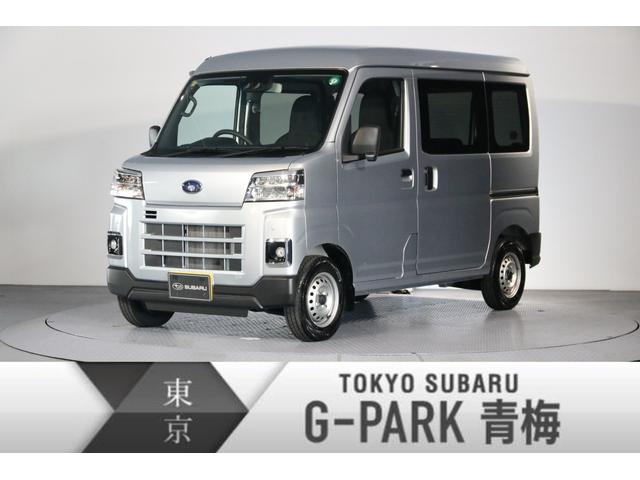 サンバートラック／バン | 中古車ならスグダス | SUBARU （公式）