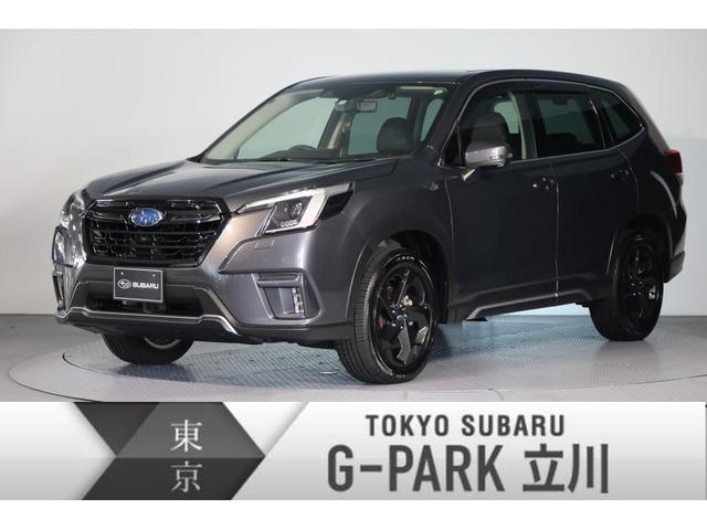 フォレスター | 中古車ならスグダス | SUBARU （公式）