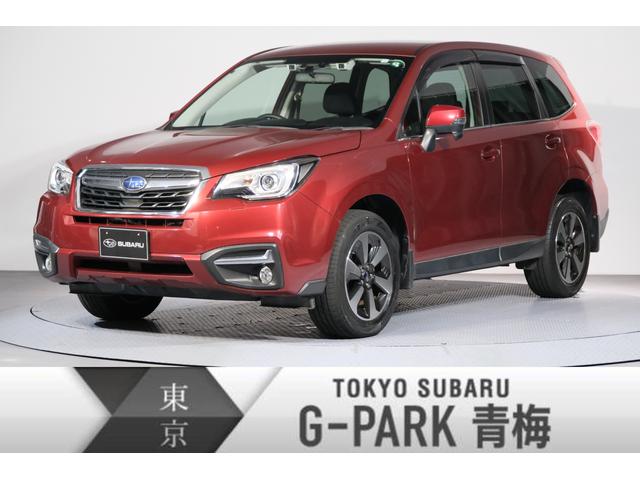 フォレスター | 中古車ならスグダス | SUBARU （公式）