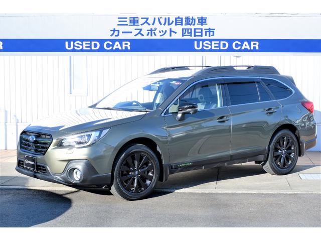 レガシィアウトバック(三重県)| 中古車ならスグダス | SUBARU （公式）