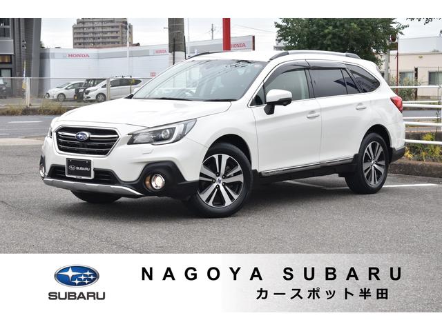 レガシィアウトバック(愛知県)| 中古車ならスグダス | SUBARU （公式）