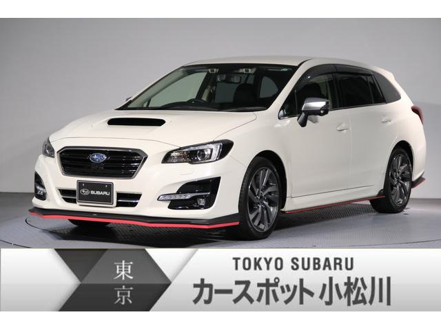 レヴォーグ(東京都)| 中古車ならスグダス | SUBARU （公式）